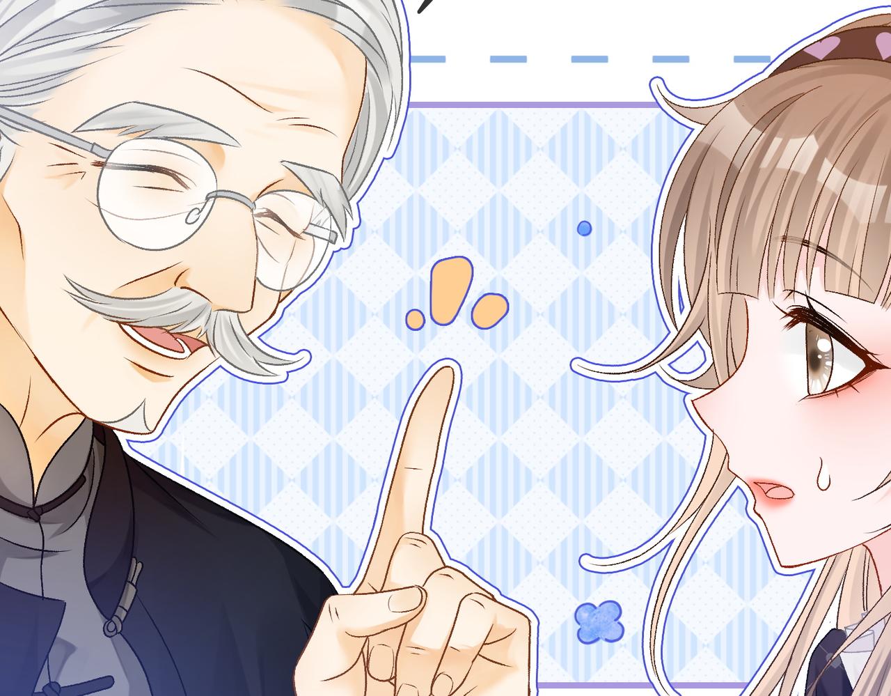 第37话 世界上最好的妹妹24