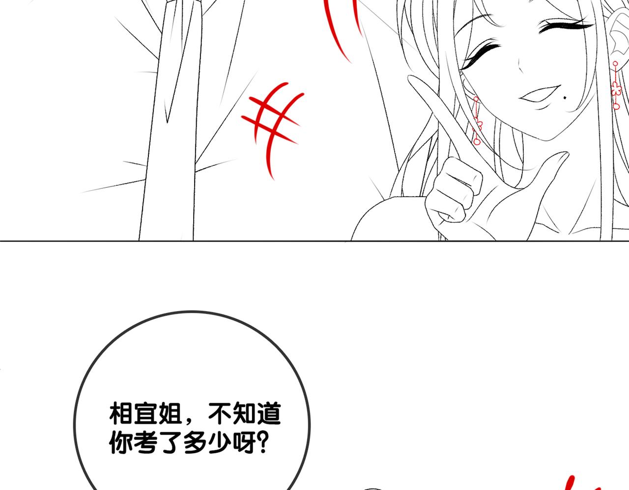第28话 双标现场110