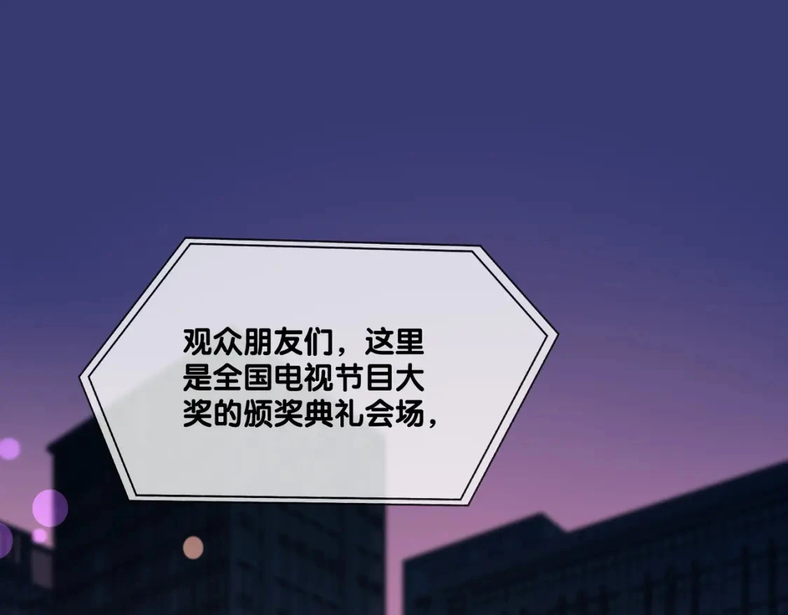 完结：此生挚爱31
