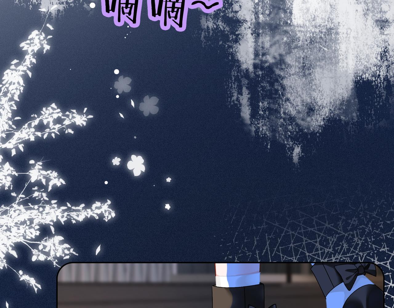 第43话 我嗑我自己74