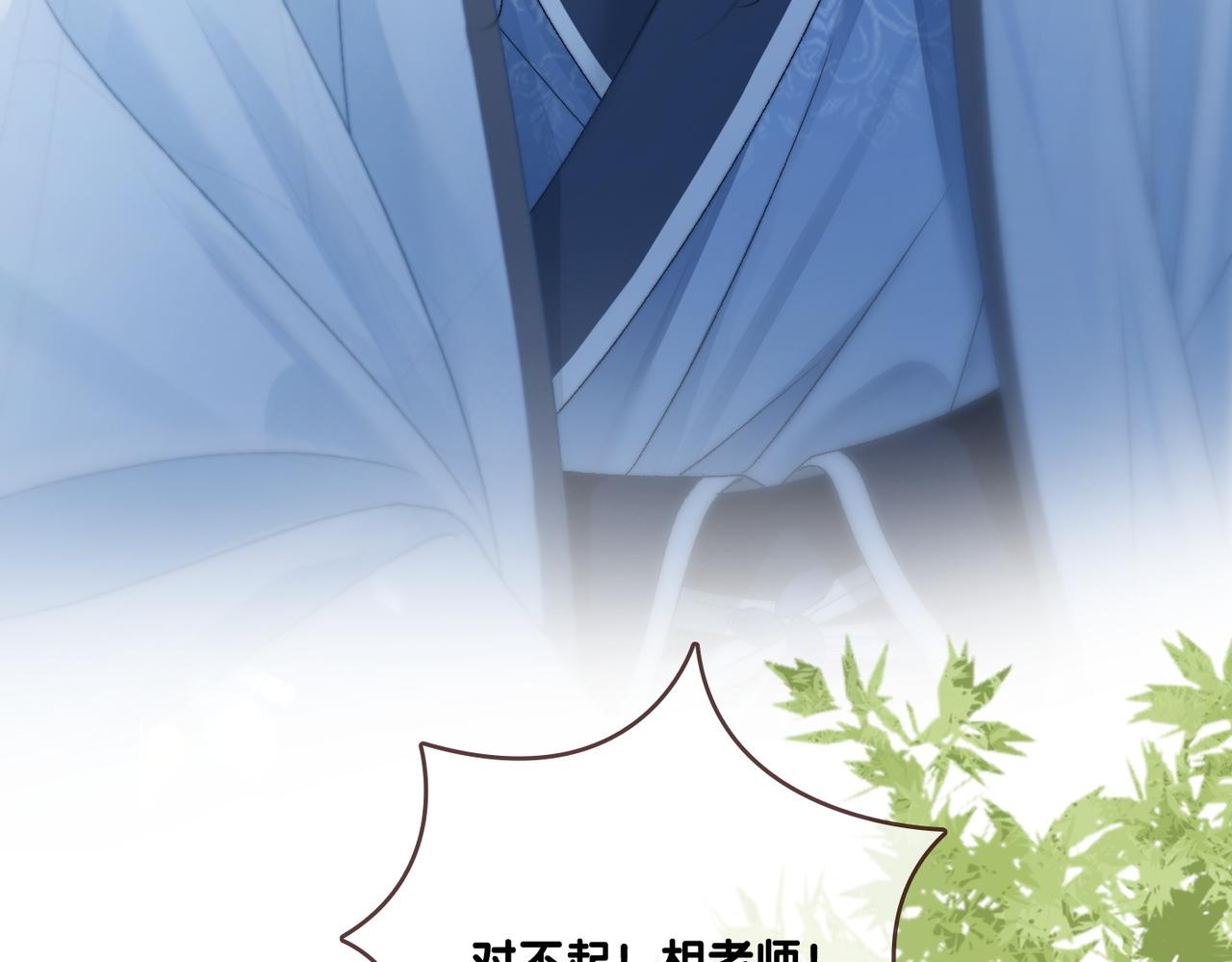 第89话 惊艳古装61
