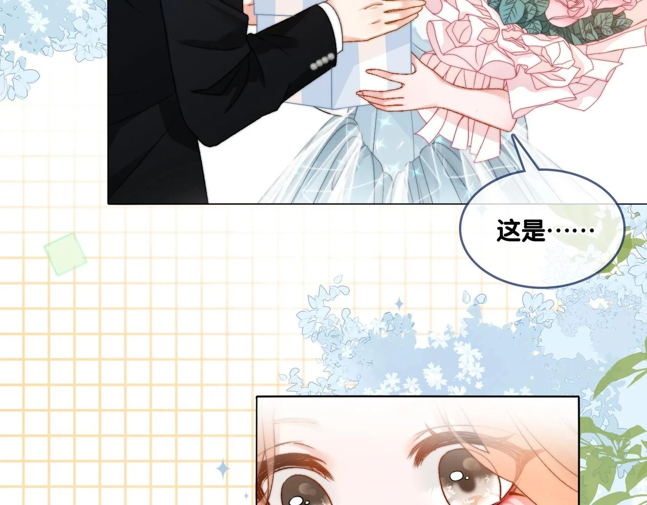 第100话 一吻定情30