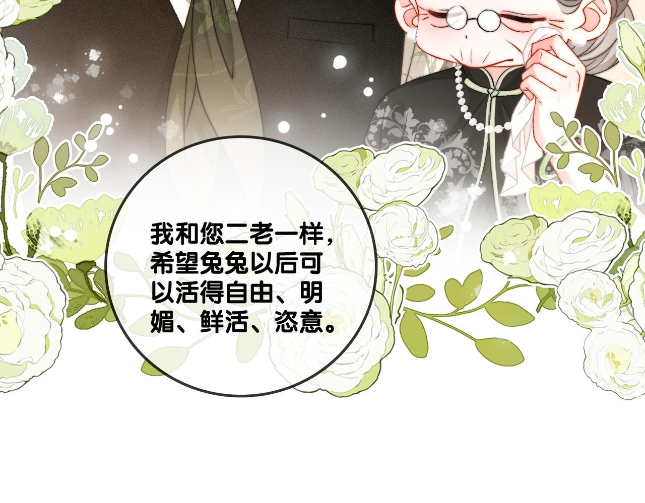 第99话 “不合时宜”是真的！20