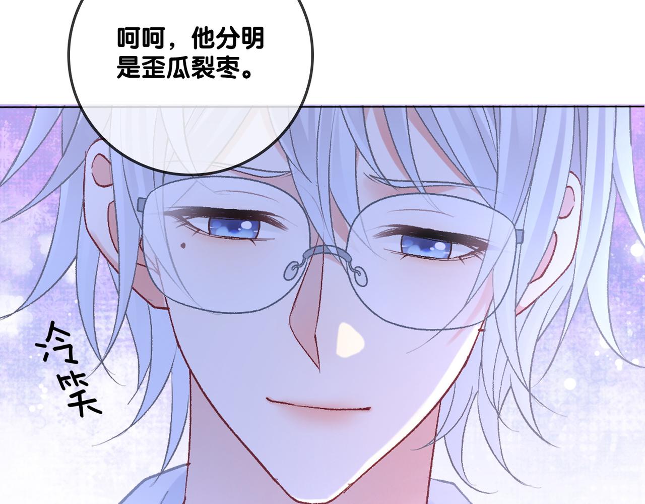 第39话 兔入“狼窝”？30