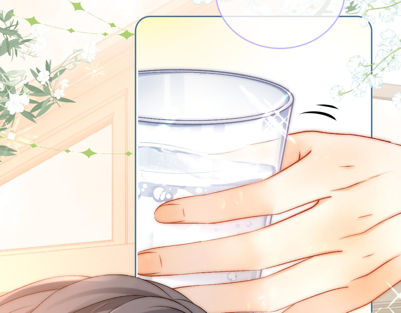 第75话 影帝的茶艺课堂81