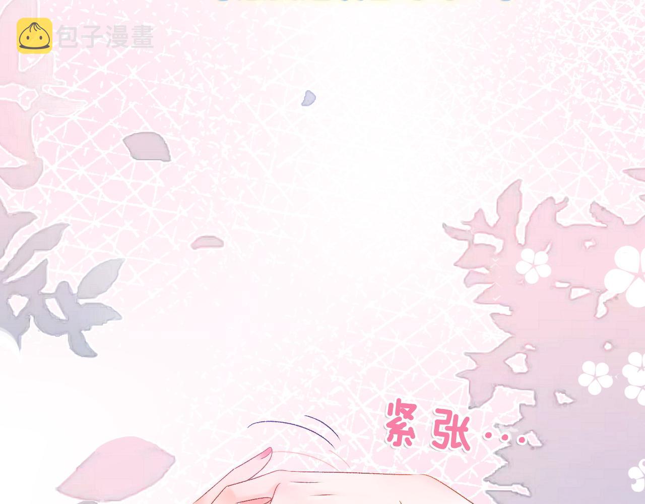 第32话 想吃兔兔~30
