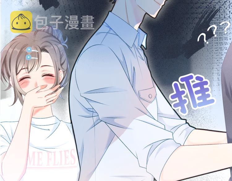 第9话 喂食play？11