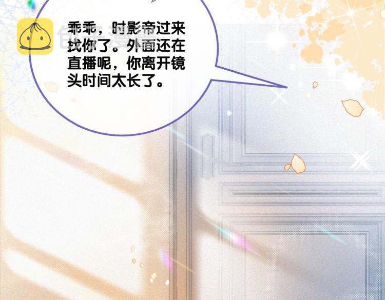 第10话 实力护妻？24