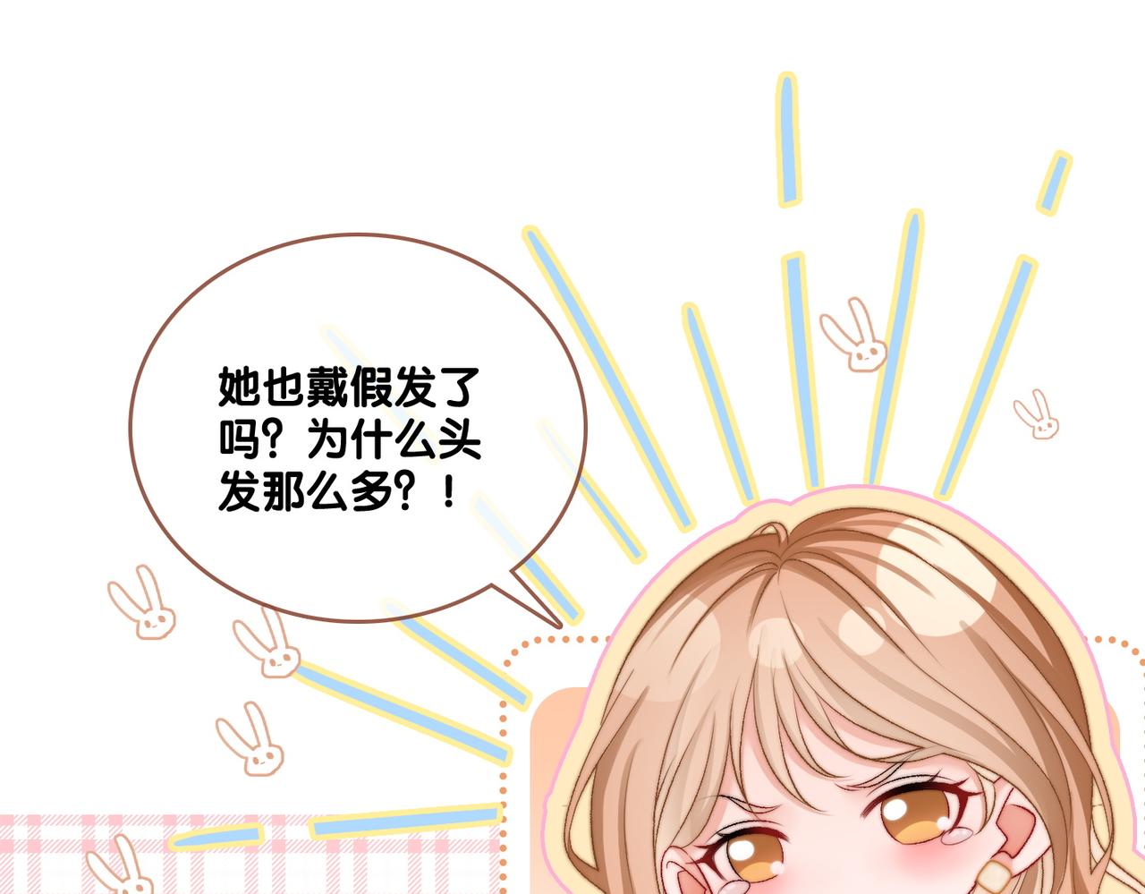 第78话 橘里橘气？22