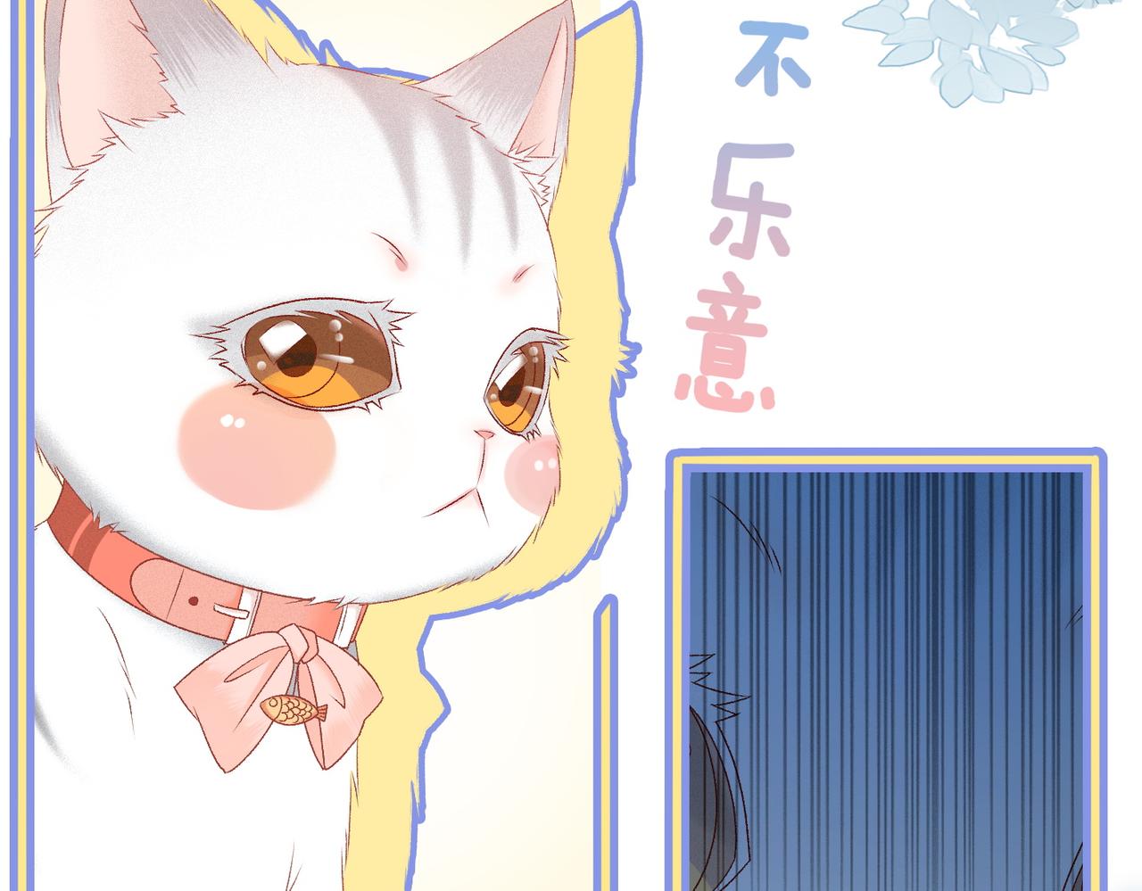 第18话 “绿茶”对决105