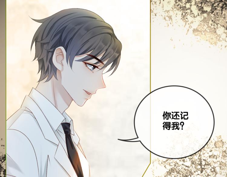 第2话 成了亲妈粉？26