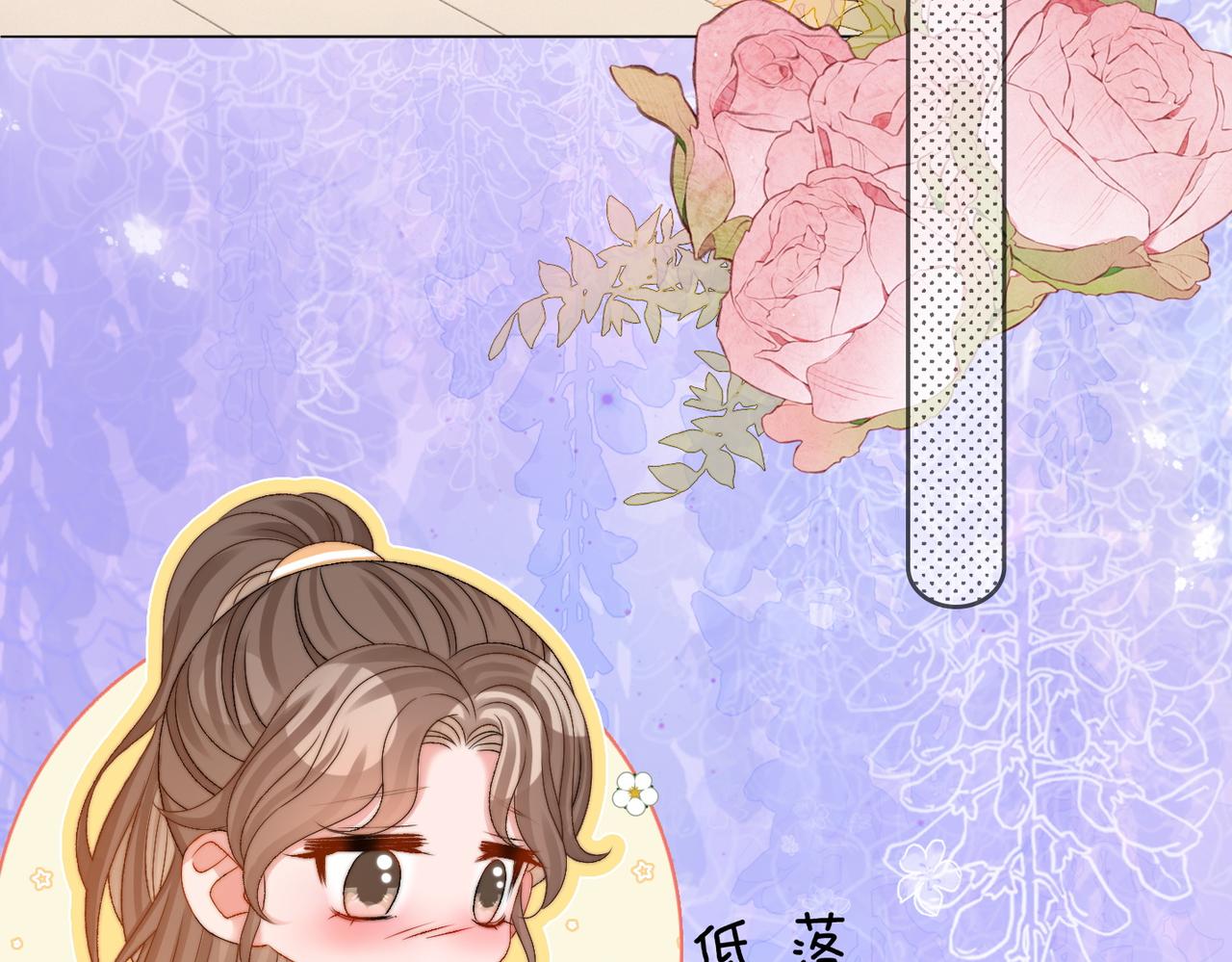 第91话 你想公开吗？93