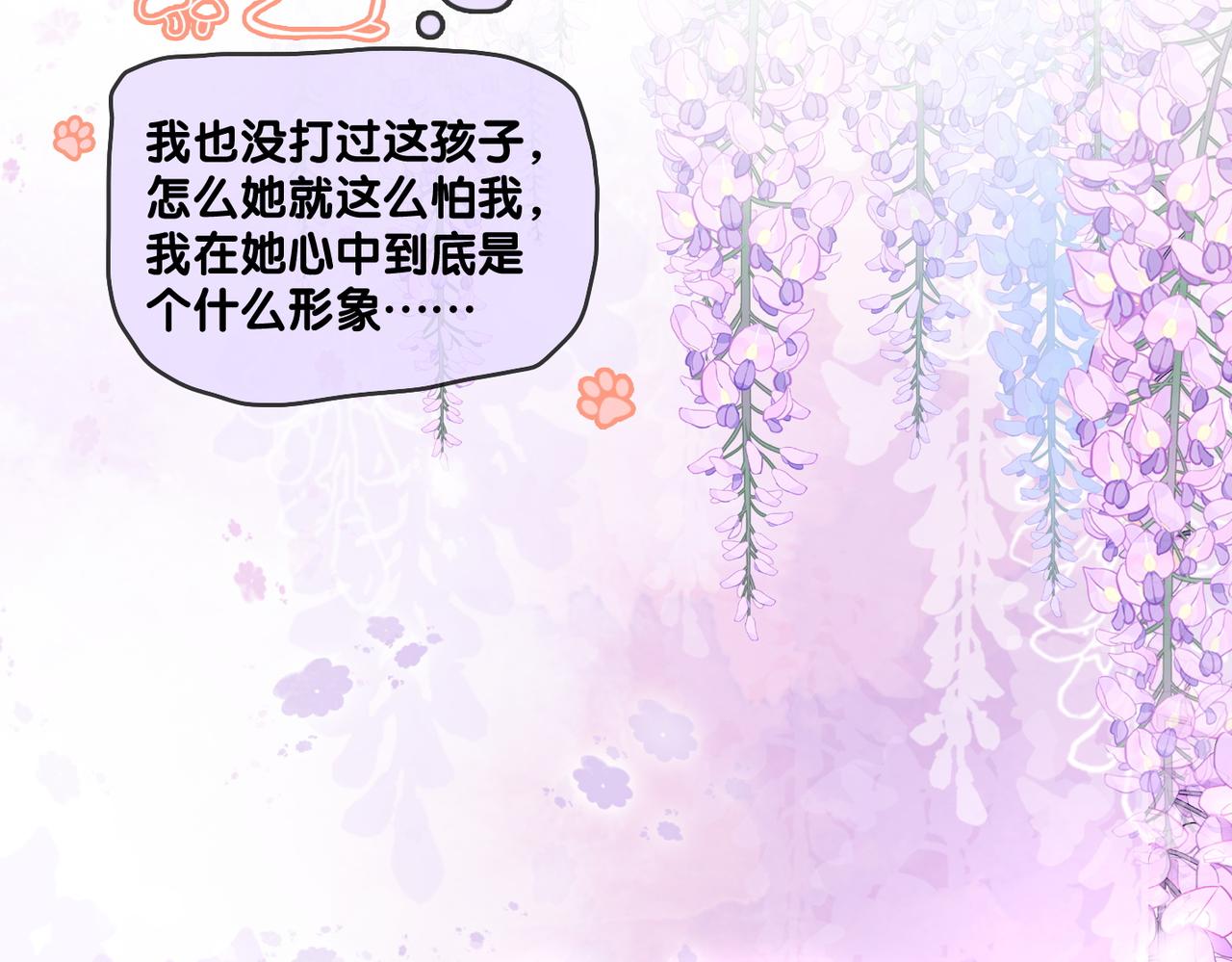第57话宠妹团新成员！103