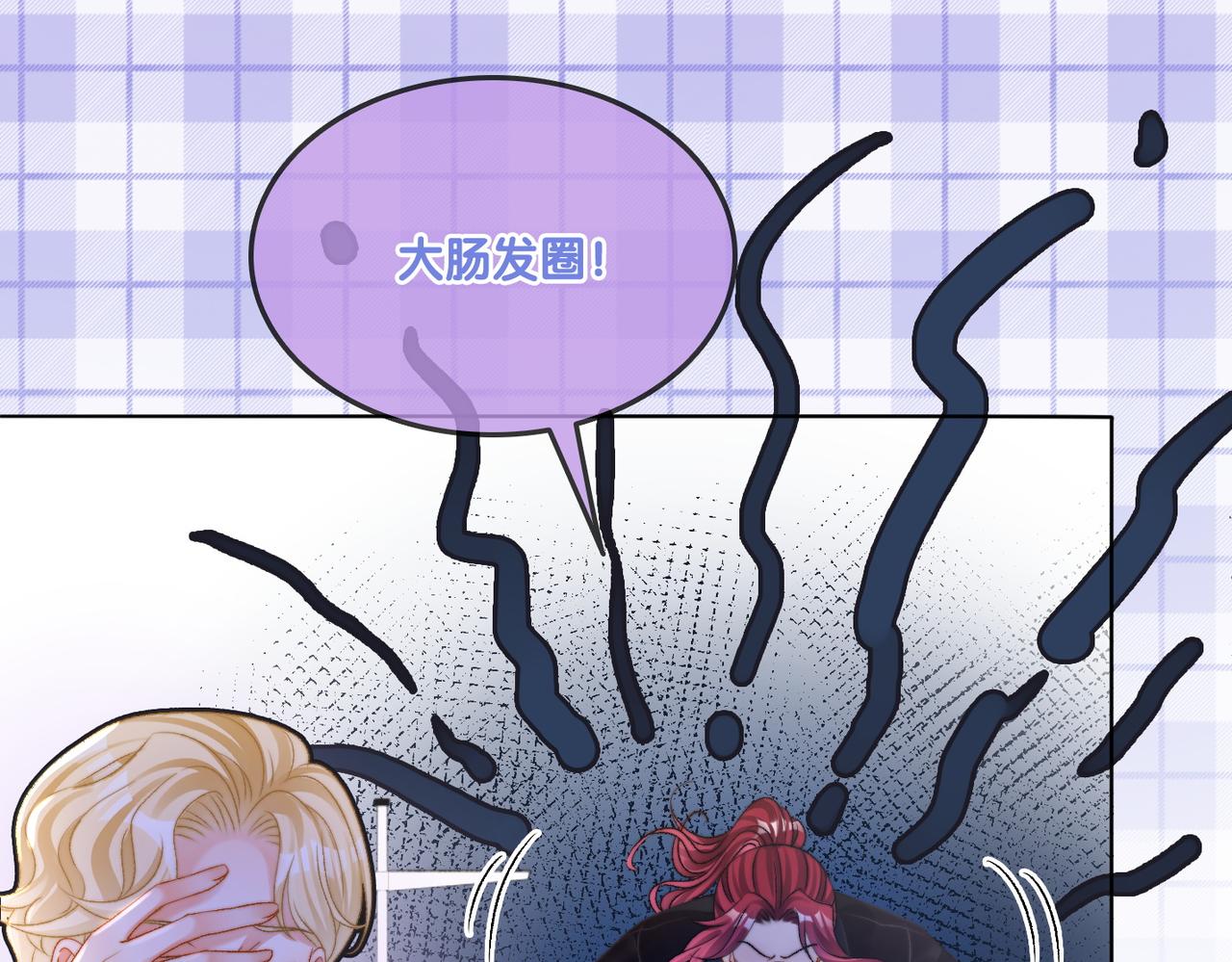 第15话 灵感重归89