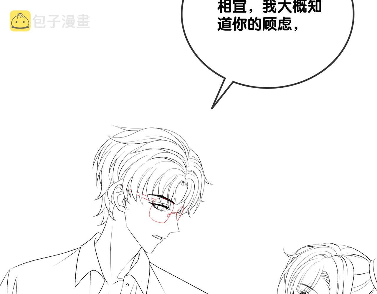 第20话 开撩120