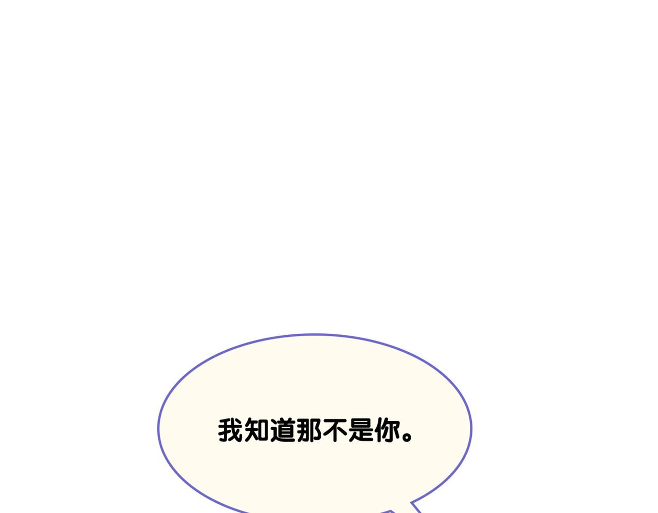 第16话 大佬气场哪有妹妹重要119