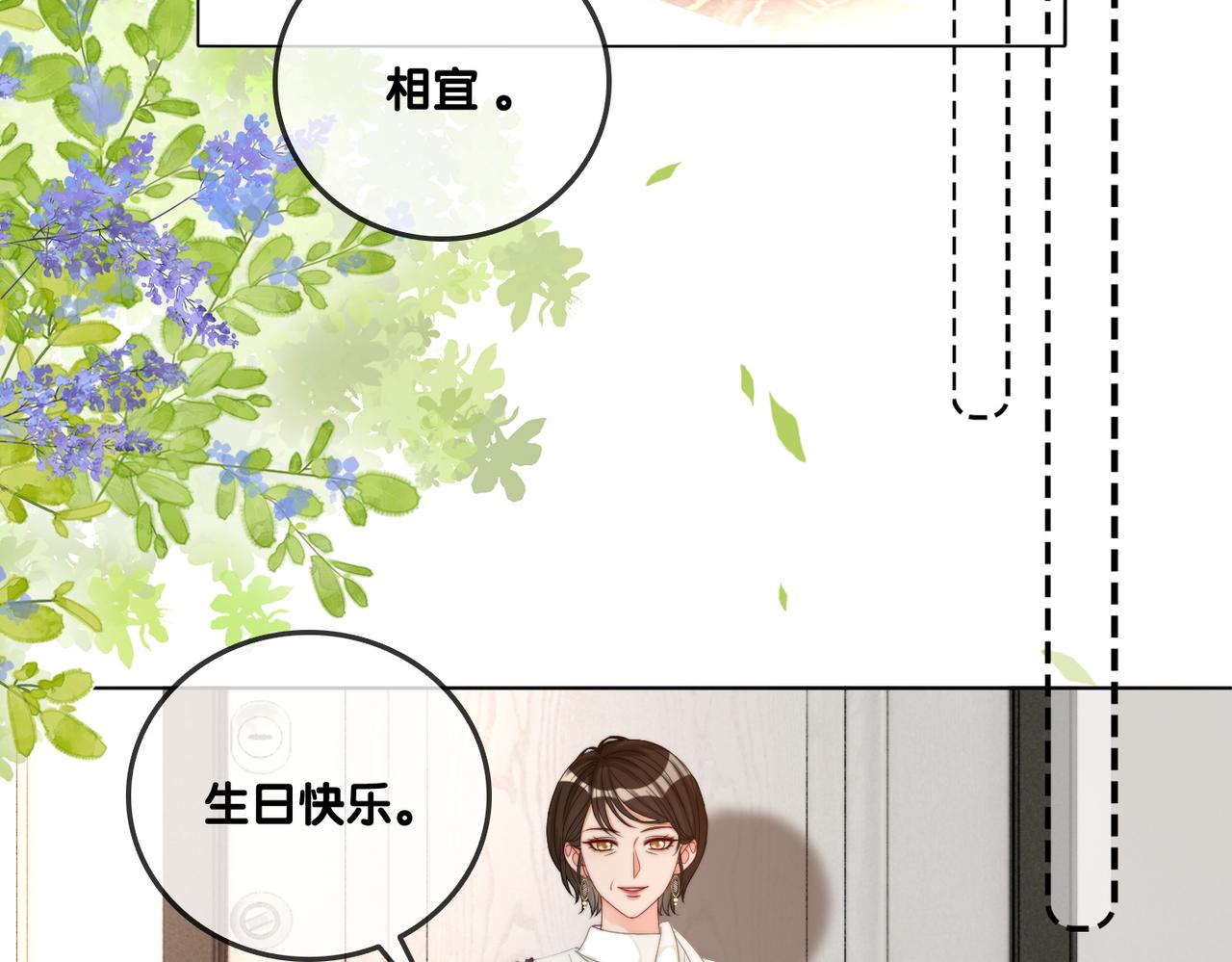 第98话 双向奔赴27