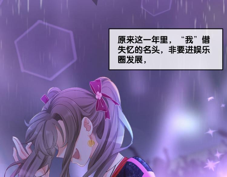 序章 快穿归来众叛亲离？5