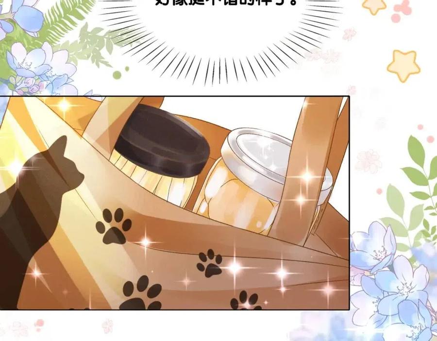 第2话 真实心意？51