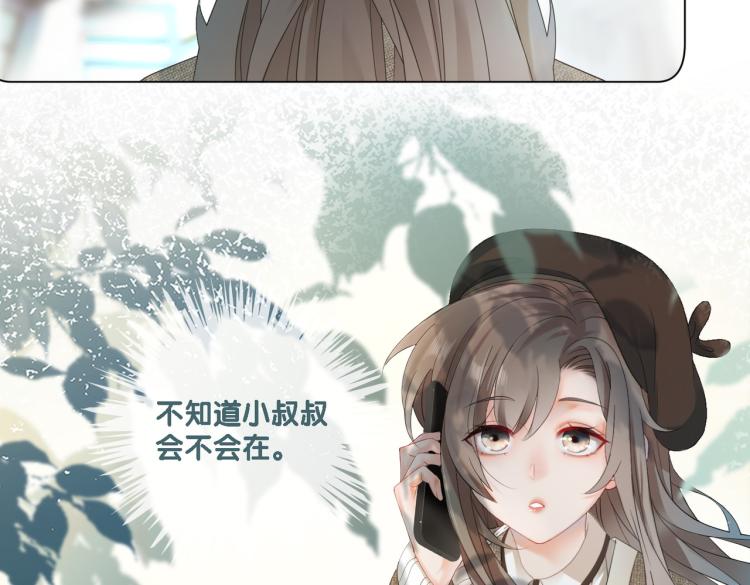 第1话 不小心睡了个男人？115
