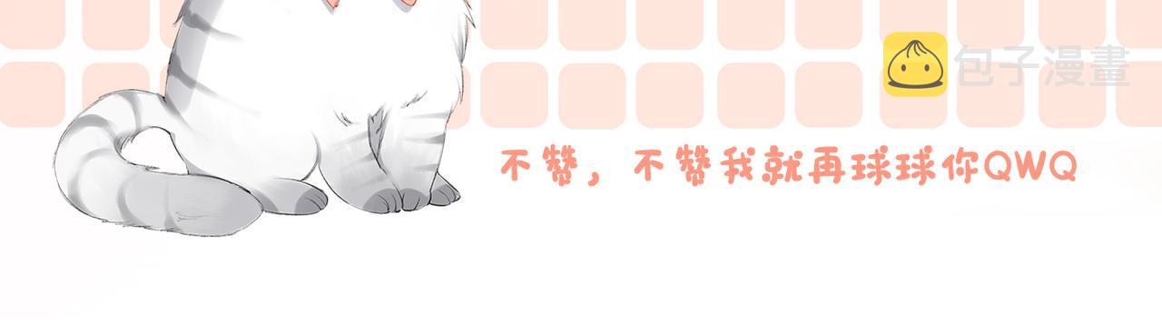 第35话 更难拿下的是哥哥114