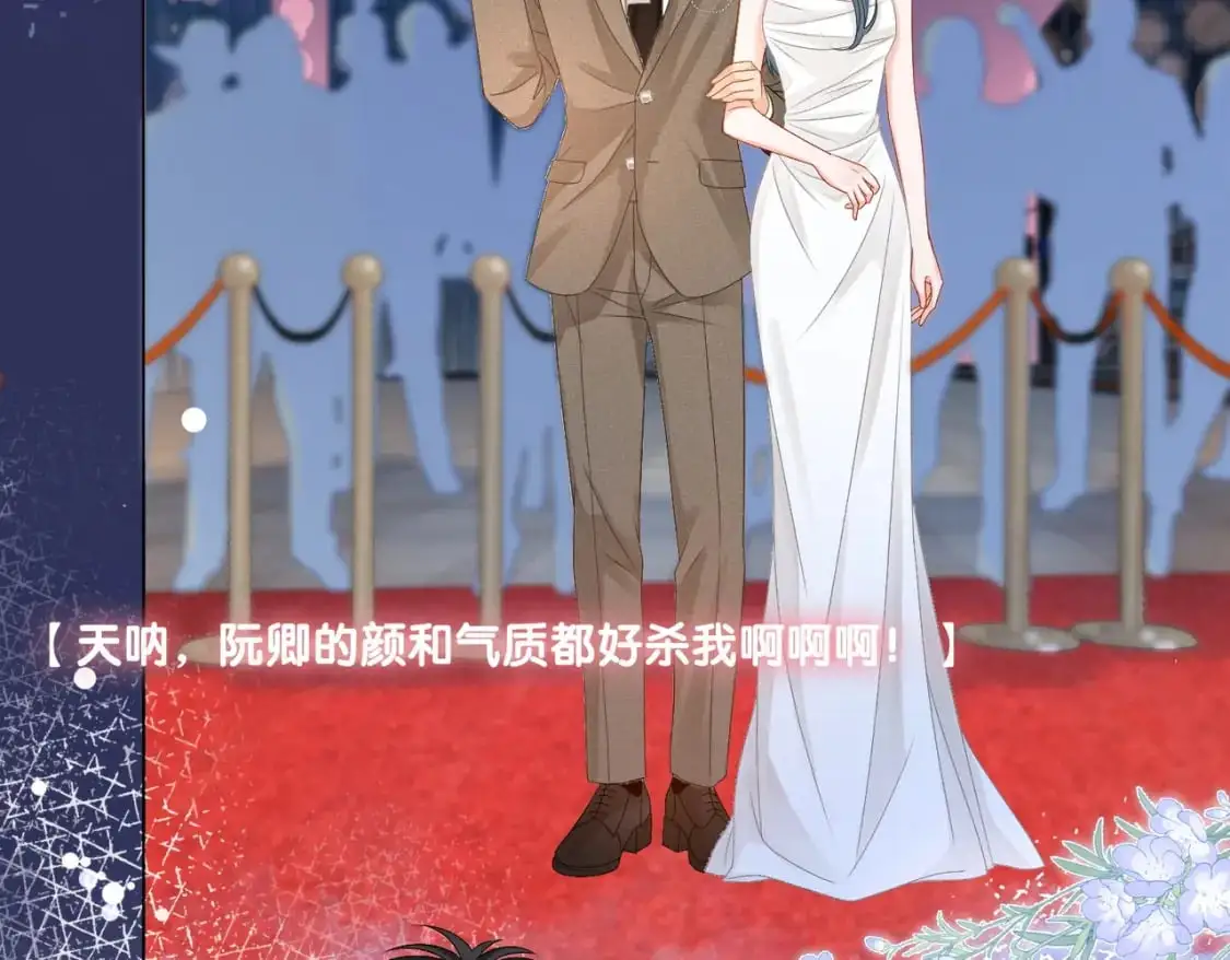 完结：此生挚爱36