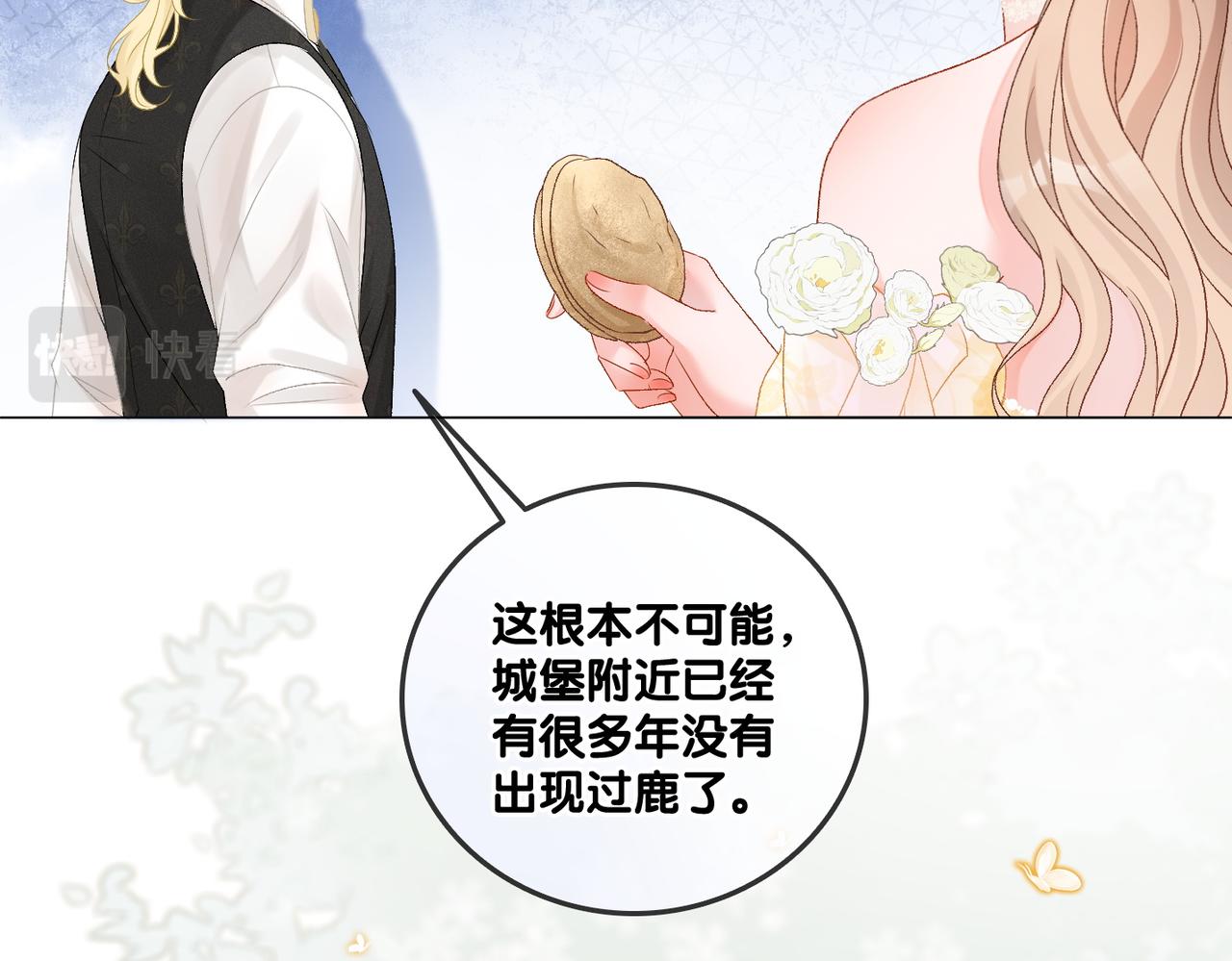 第50话 绝美森林拍摄42