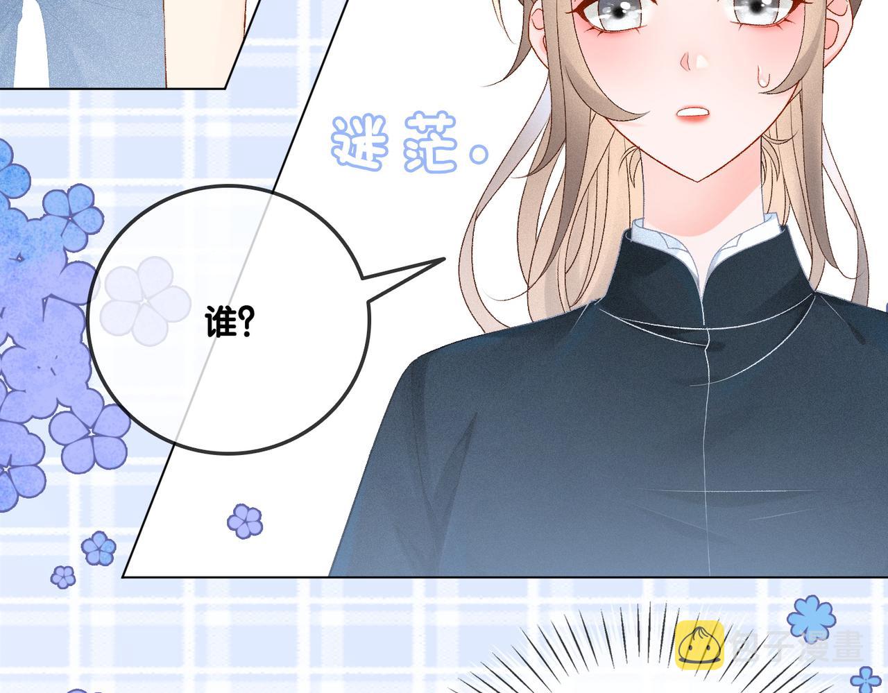 第22话 新嘉宾到场~94