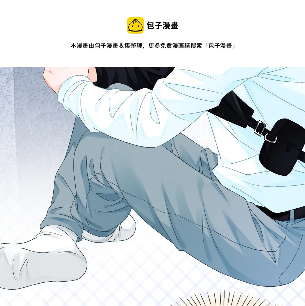 第23话 吃猫猫的醋10