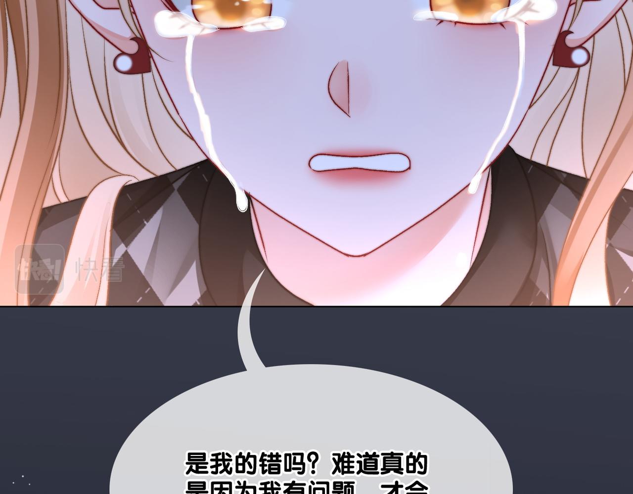 第83话 护妻狂魔40