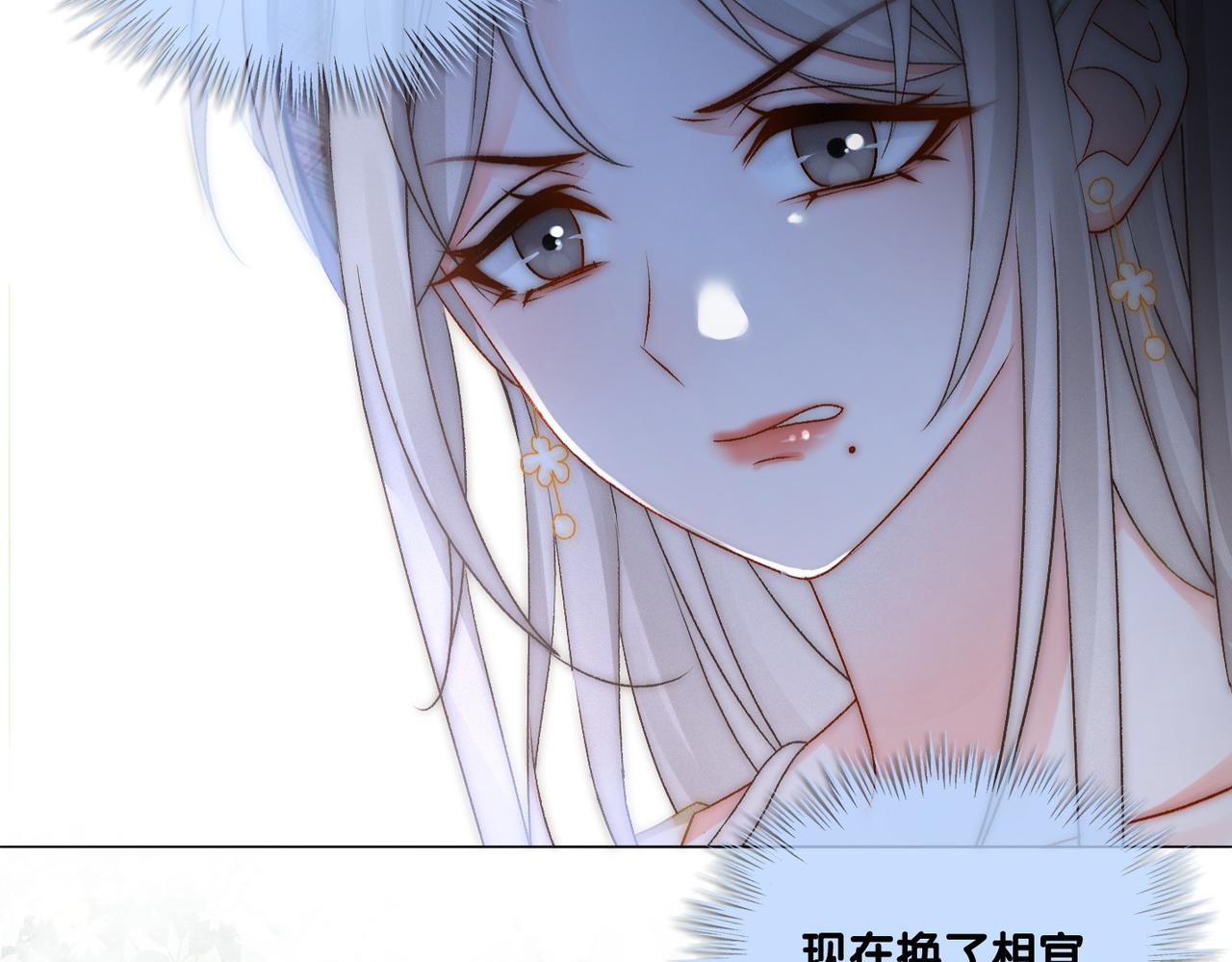 第28话 双标现场101