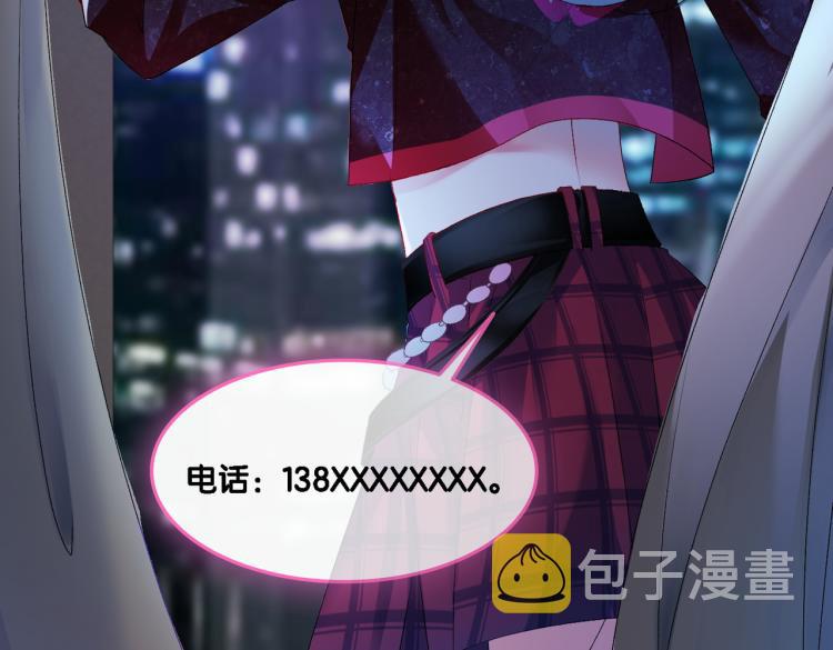 第1话 不小心睡了个男人？56