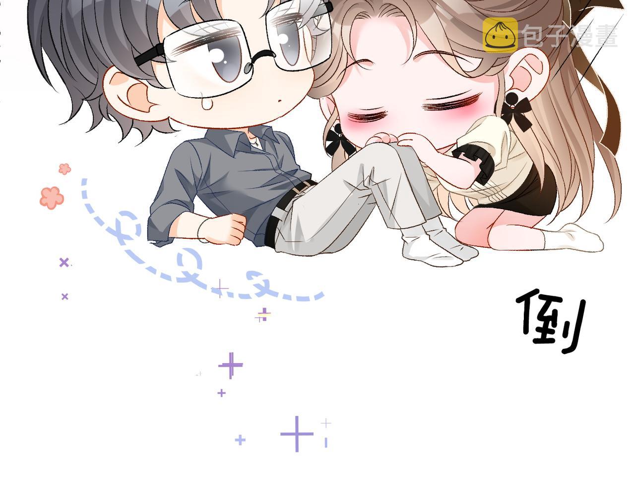 第71话 醉酒兔兔梦游之旅11