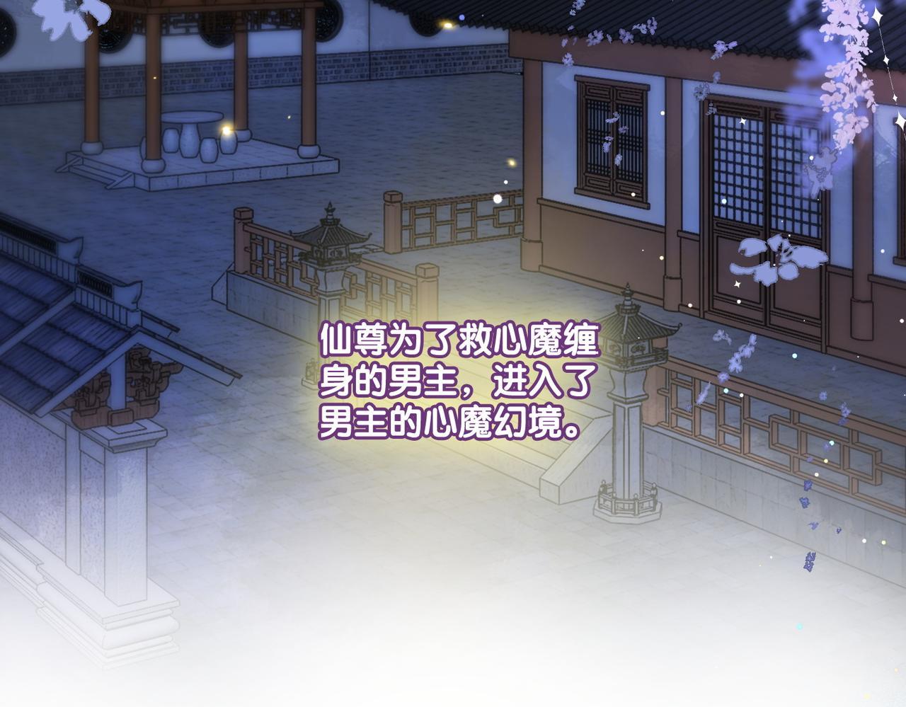 第90话 片场意外7
