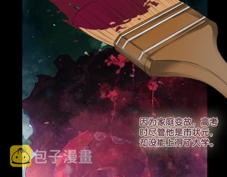 第2话 成了亲妈粉？34