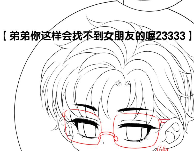 第13话 “绿茶”影帝？107