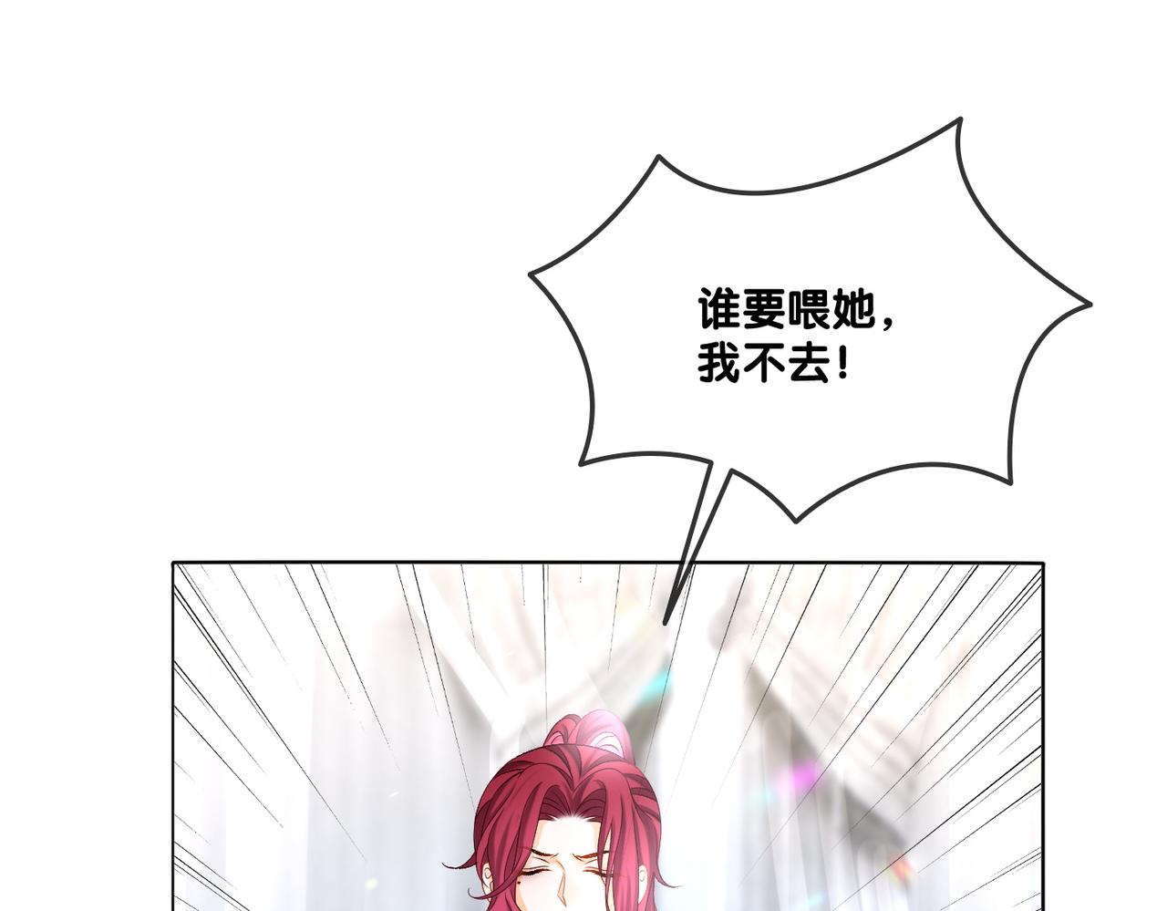 第11话 兔兔生病了？！43
