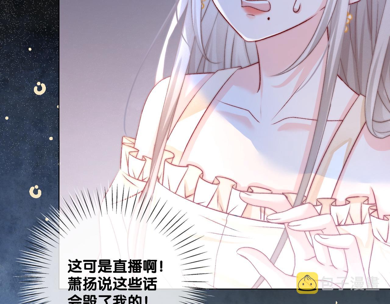 第34话 恶有恶报~41