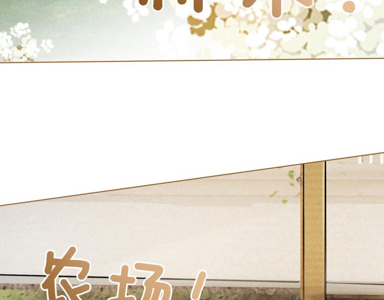 第7话 你的小可爱已上线38