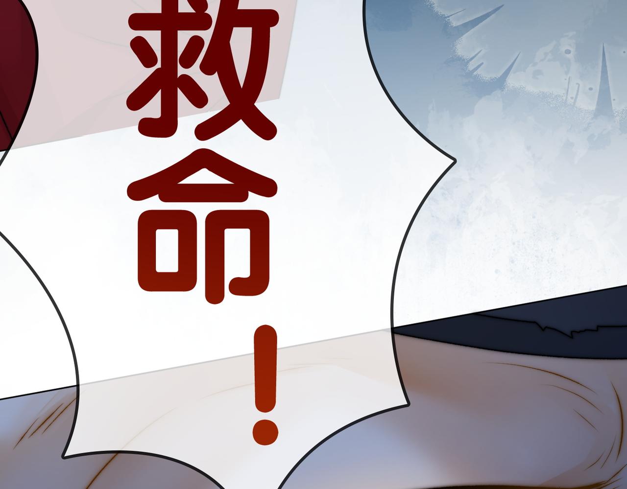 第79话 宜妹带飞全队~94