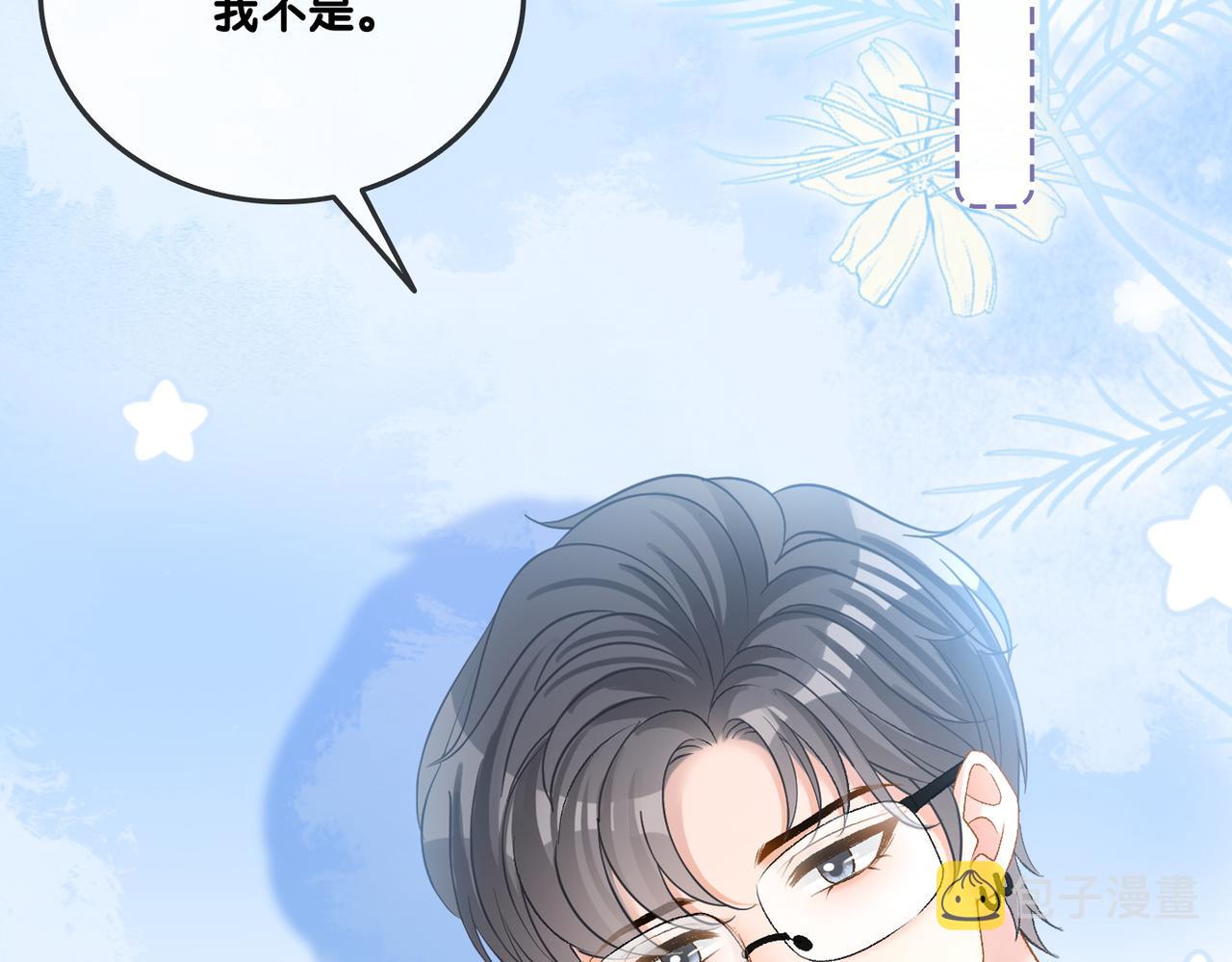 第65话 吃醋的嘴硬兔兔73