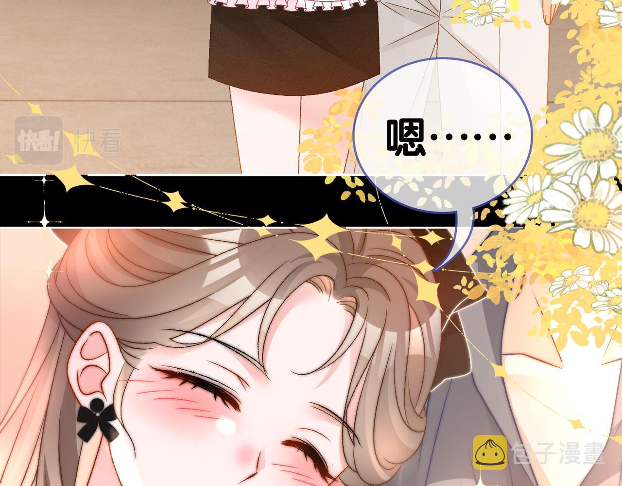 第71话 醉酒兔兔梦游之旅79