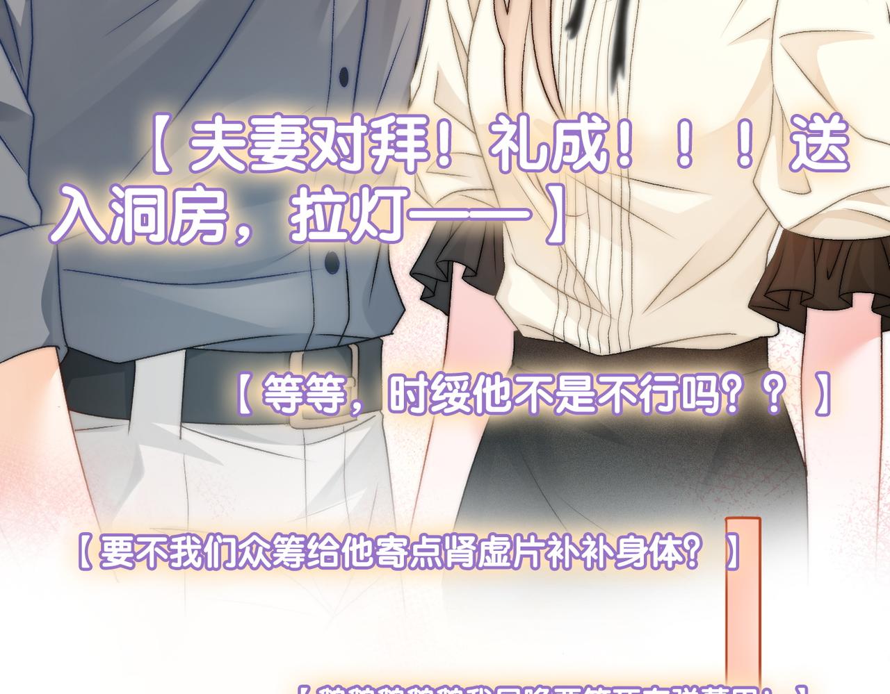 第69话 兔兔登顶~26