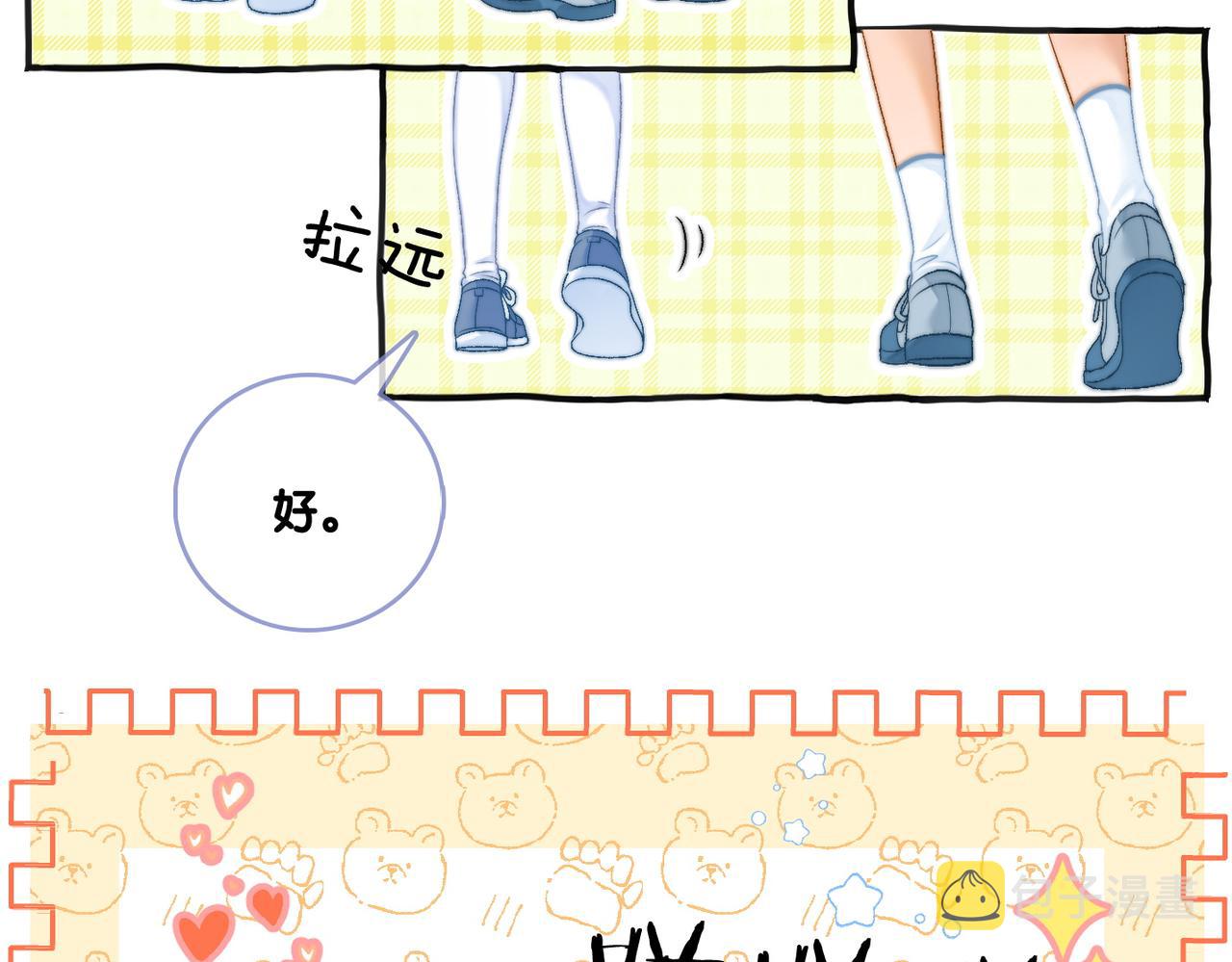 第79话 宜妹带飞全队~64