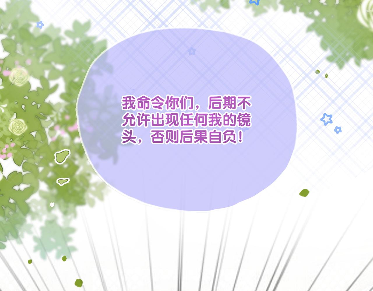 第28话 偷鸡贼？110
