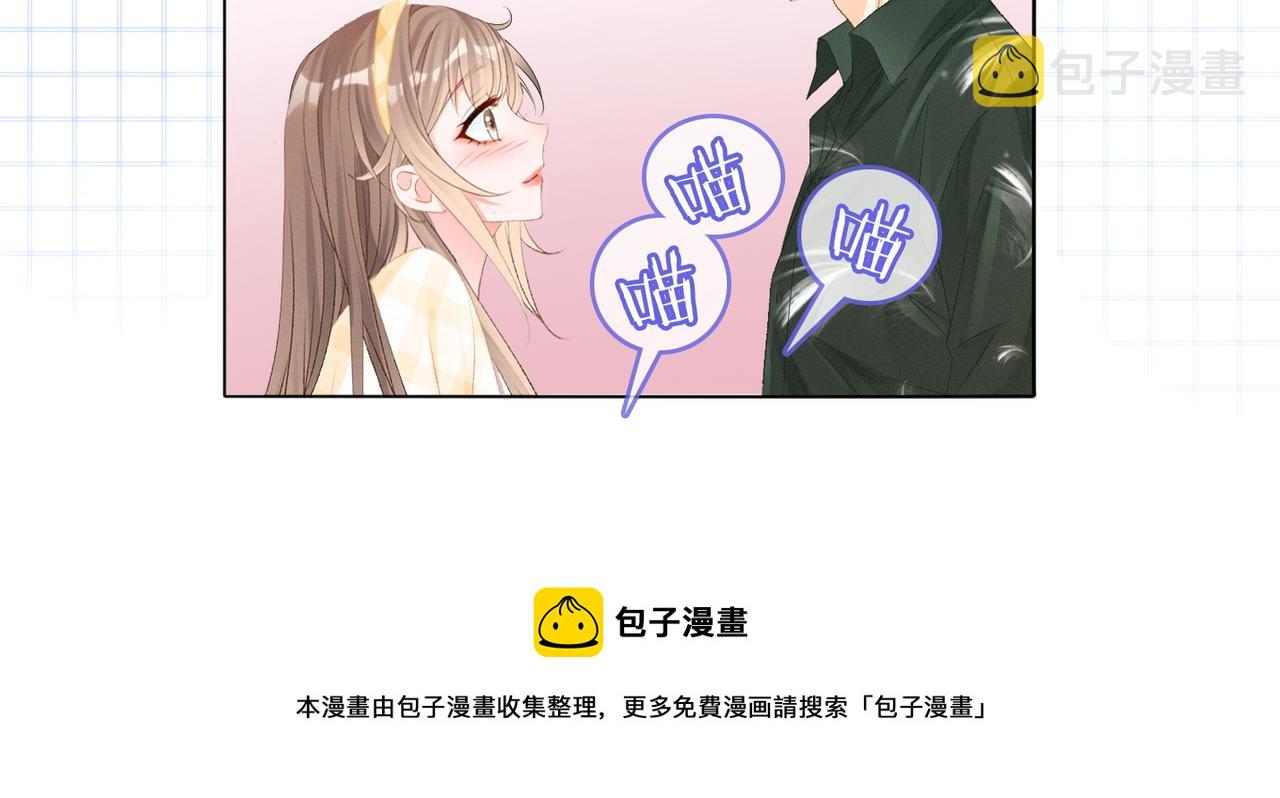 第8话 为你留下一盏灯的人72
