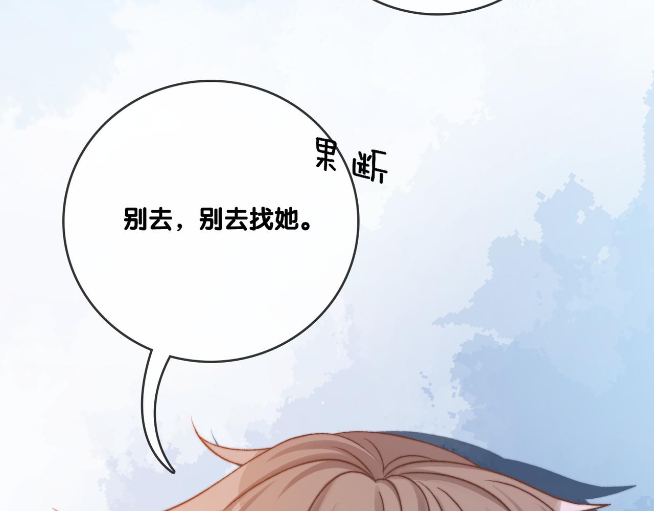 第95话 兔兔生日会97