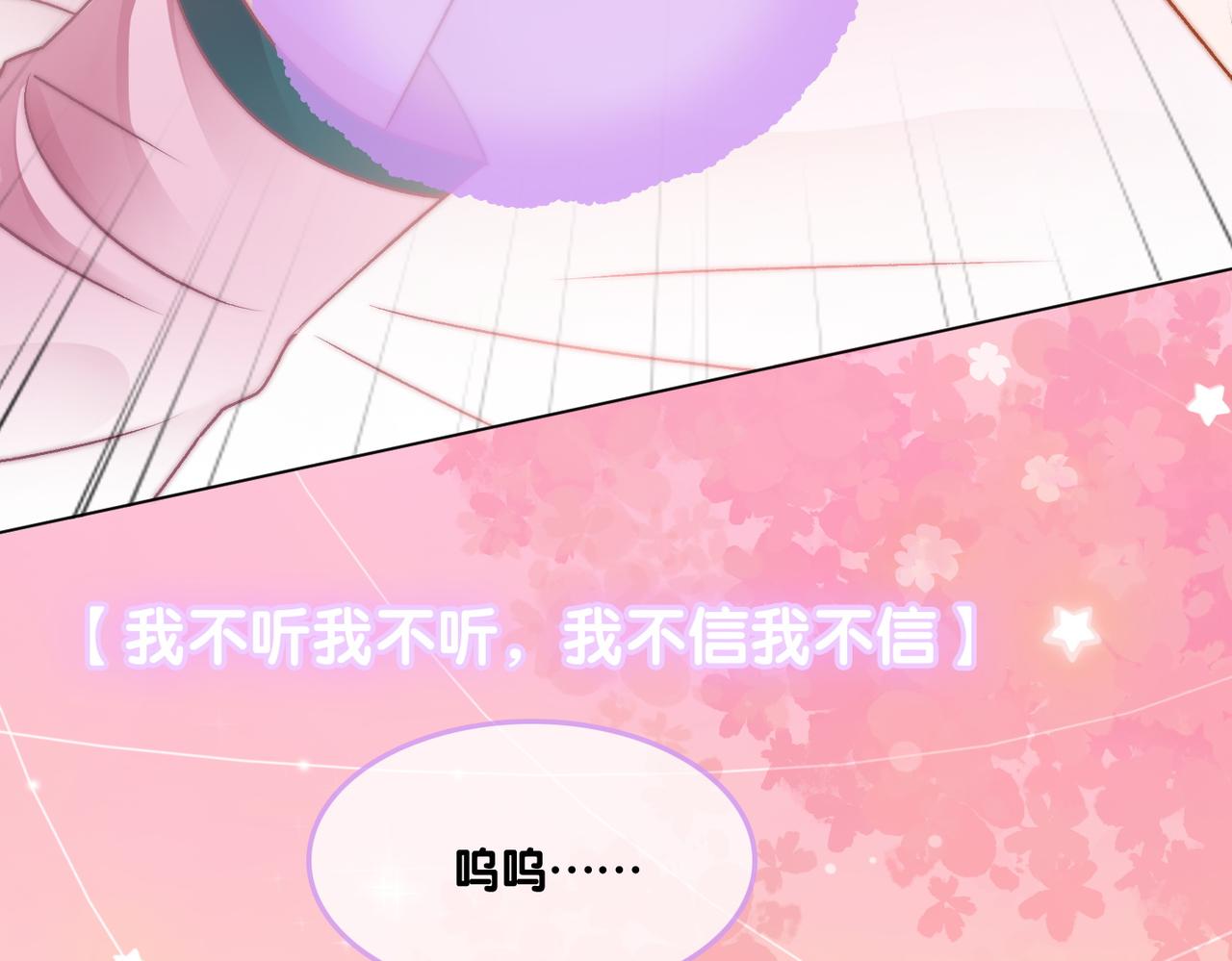第36话 中医大师争当兔兔师父！67