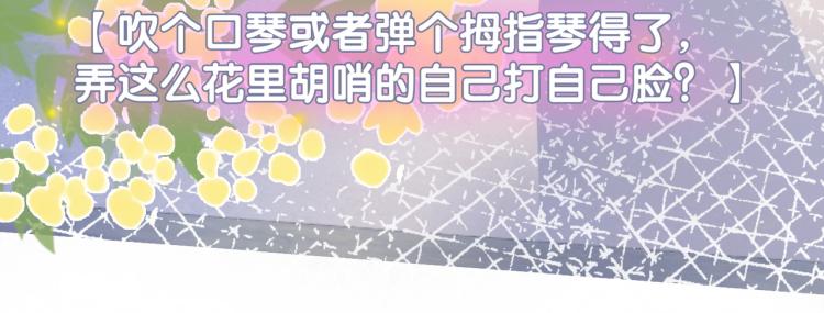 第14话 三弦惊四座22