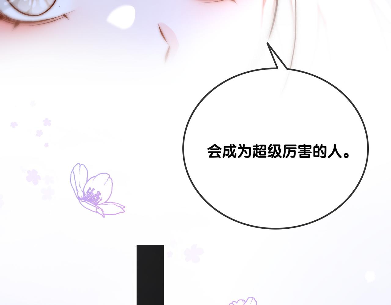 第32话 打开心扉49